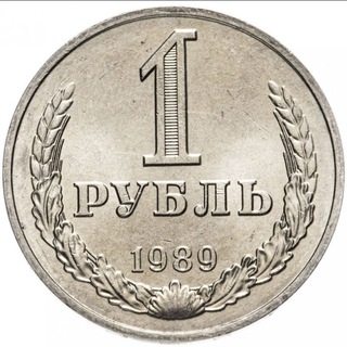 Помоги Рублем 💰