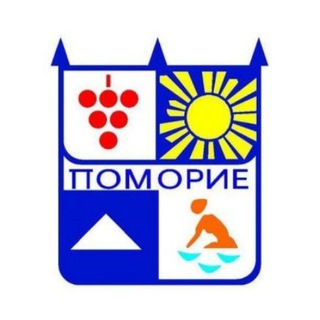 Поморие - Болгария 🇧🇬