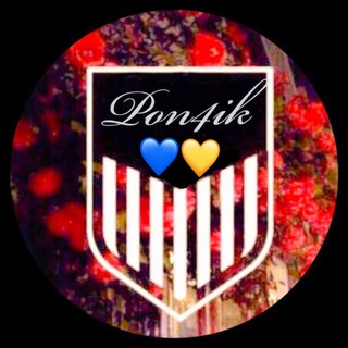 💙Pon4ik💛