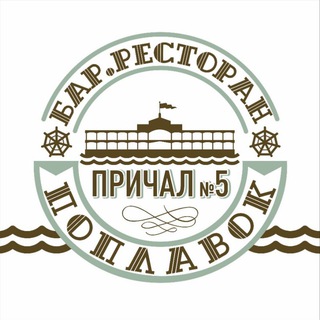 Поплавок