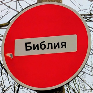#тотальное