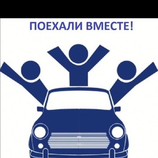 ПопутчикиРф