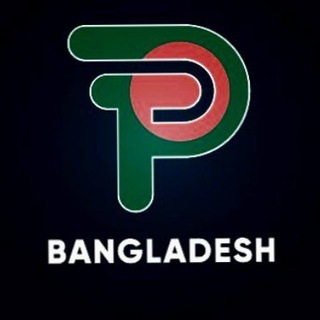 Position Exchange Bangladeshi Community