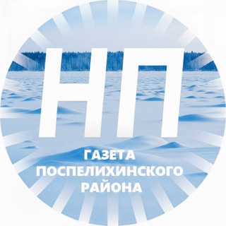 Новый путь