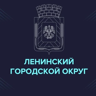 ПОТРЕБРЫНОК ЛЕНИНСКИЙ