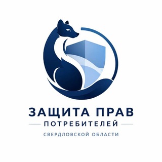 Права потребителей