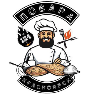 ПОВАРА КРАСНОЯРСК | найти работу