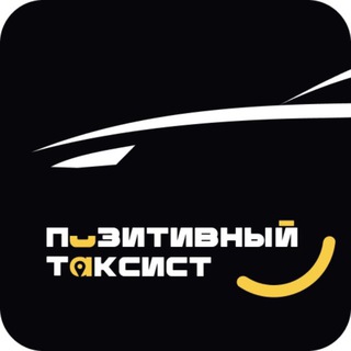Развлекательная информация