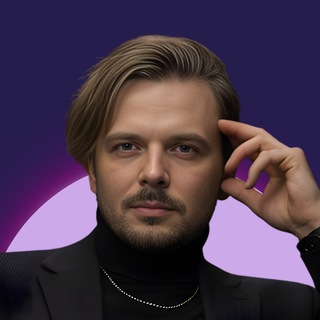 Pozitolog 🎙 Николай Разыграев