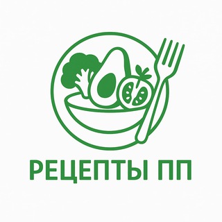 Рецепты ПП: правильное питание, диетические рецепты, похудение, фитнес👍