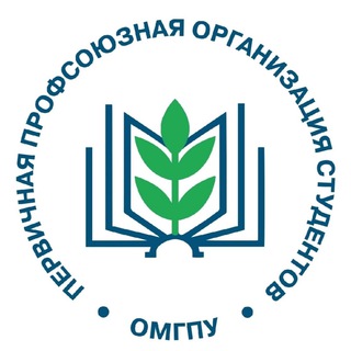 ППОС ОмГПУ
