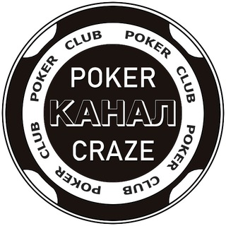 POKER CRAZE 🇷🇺