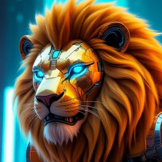 ЛЕВ 🦁ВСЕ ОТ НЕГО ♻️Розыгрыш