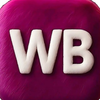 WB ПРАЙС