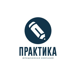 Бизнес-юрист: юридическая поддержка, налоги и право