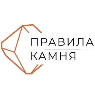 Правила Камня | изделия из искусственного камня, столешницы, фартуки • Москва и СПб