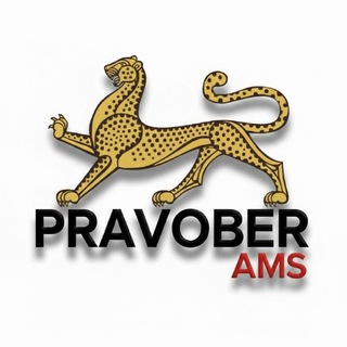 Pravober