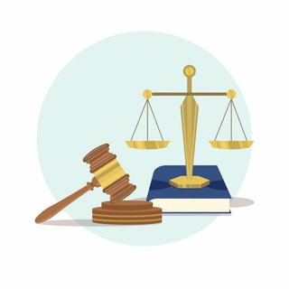 Праводел || Заставь закон работать на себя