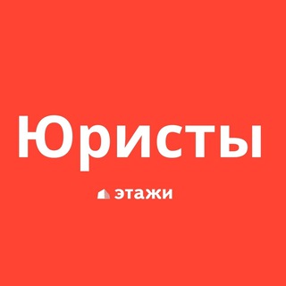 ПРАВО И НЕДВИЖИМОСТЬ