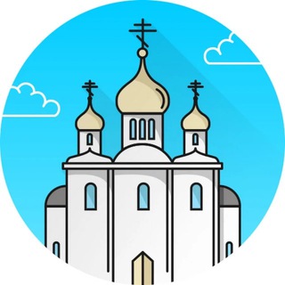 Православные молитвы