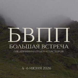 Предприниматели Урала ✝️