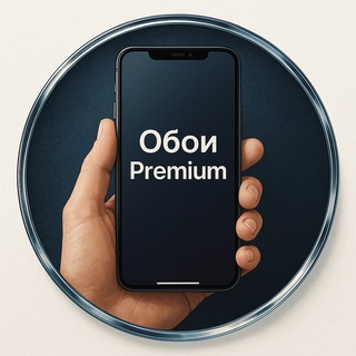 Обои Premium
