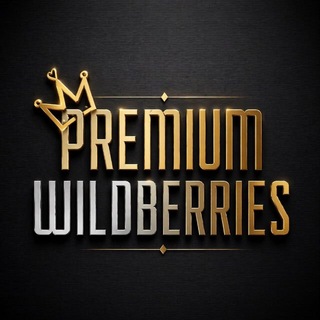 PREMIUM WILDBERRIES | WB OZON ЯМ | ТОВАР ЗА ОТЗЫВ | КЭШБЕК | РАЗДАЧА
