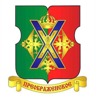 Преображенское| Чат Соседей