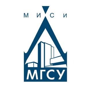 Цитаты преподавателей МГСУ
