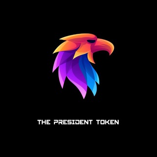 The president Token🇨🇳 ( 中国社区）