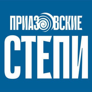 Новости Ейск с Приазовкой