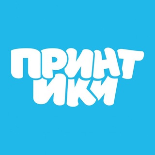 ПРИНТИКИ 🍊
