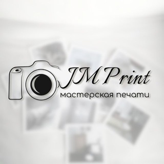 JM Print мастерская печати