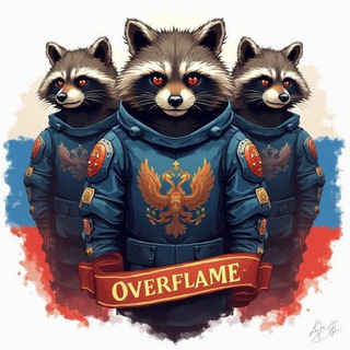 🇷🇺 OverFlame 🇷🇺