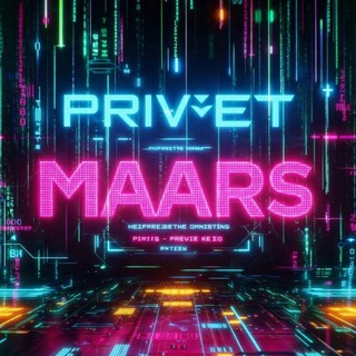 Privet_Maars