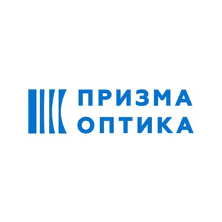 ПРИЗМА ОПТИКА