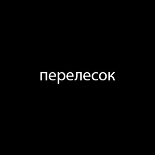 perelesoq talk