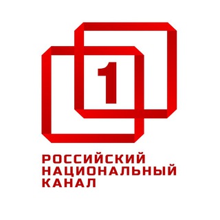 Первый Национальный 🇷🇺