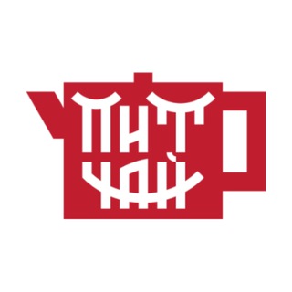 Пит чай (pitcha)