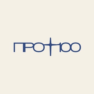 PRO100YOUTH
