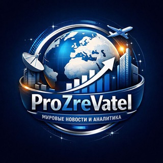 ProZreVatel