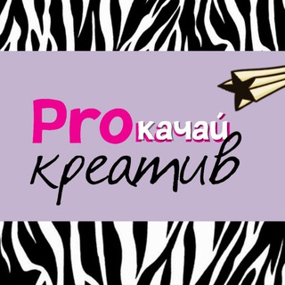 Лизи | про kреатив⚡