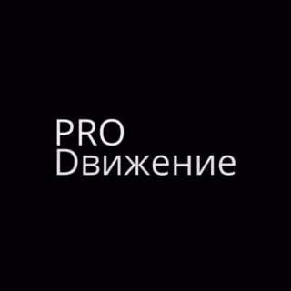 ProDвижение I SMM