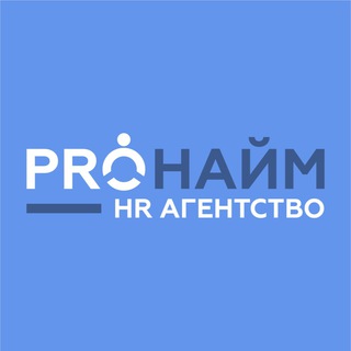 PROнайм