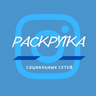 Продвижение социальных сетей prosmm777.su