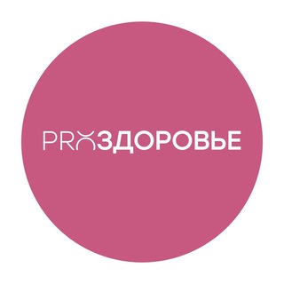 Женское здоровье