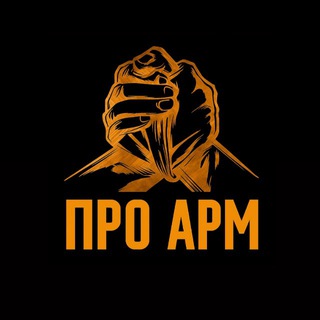 💪ПРО АРМРЕСТЛИНГ💪