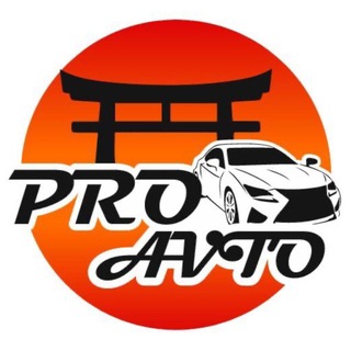 АВТО С АУКЦИОНОВ Японии Кореи Китая Pro Avto