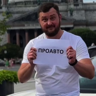 АЛЕКСАНДР ГУСЕВ | АВТОШКОЛА ПРОАВТО | ПРАВА