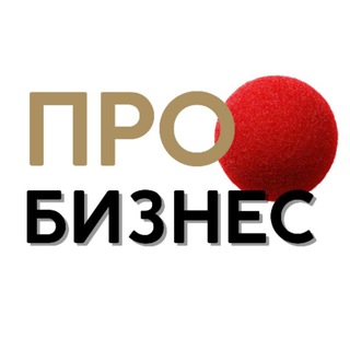 БИЗНЕС СООБЩЕСТВО. НЕТВОРКИНГИ. Встречи - онлайн и оффлайн Казань